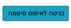 button change pass 2