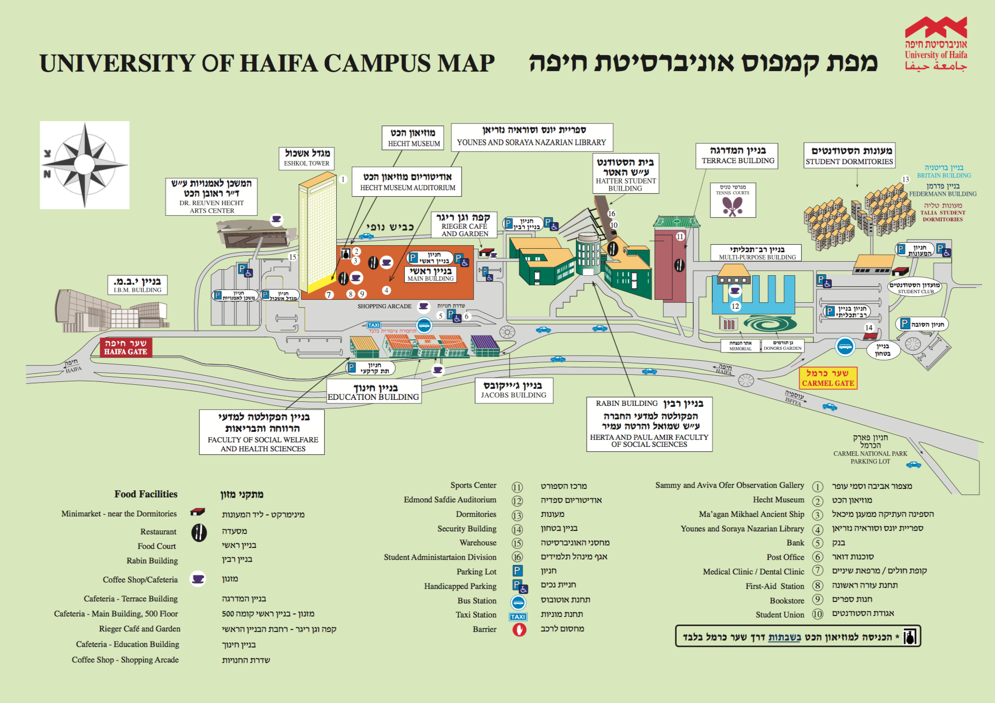מפת האוניברסיטה אוניברסיטת חיפה
