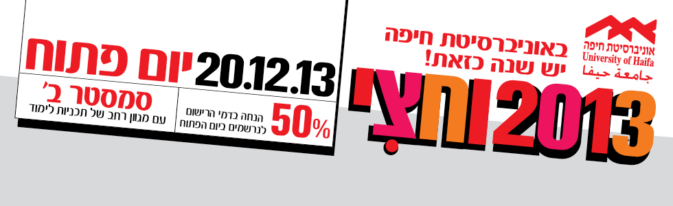 Read more about the article פרטים נוספים >>