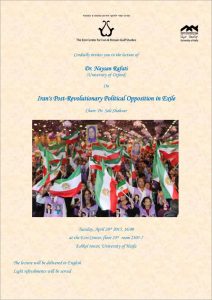 Read more about the article הרצאה במרכז עזרי בנושא "האופוזיציה בגלות של איראן הפוסט מהפכנית"