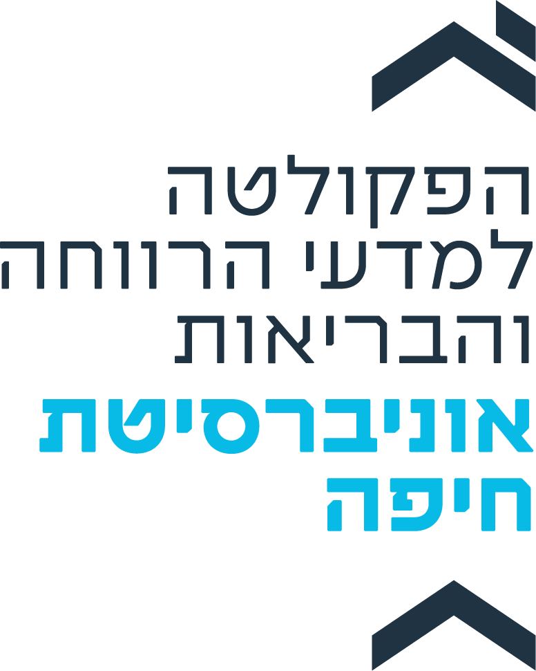 לוגו הפקולטה למדעי הרווחה והבריאות