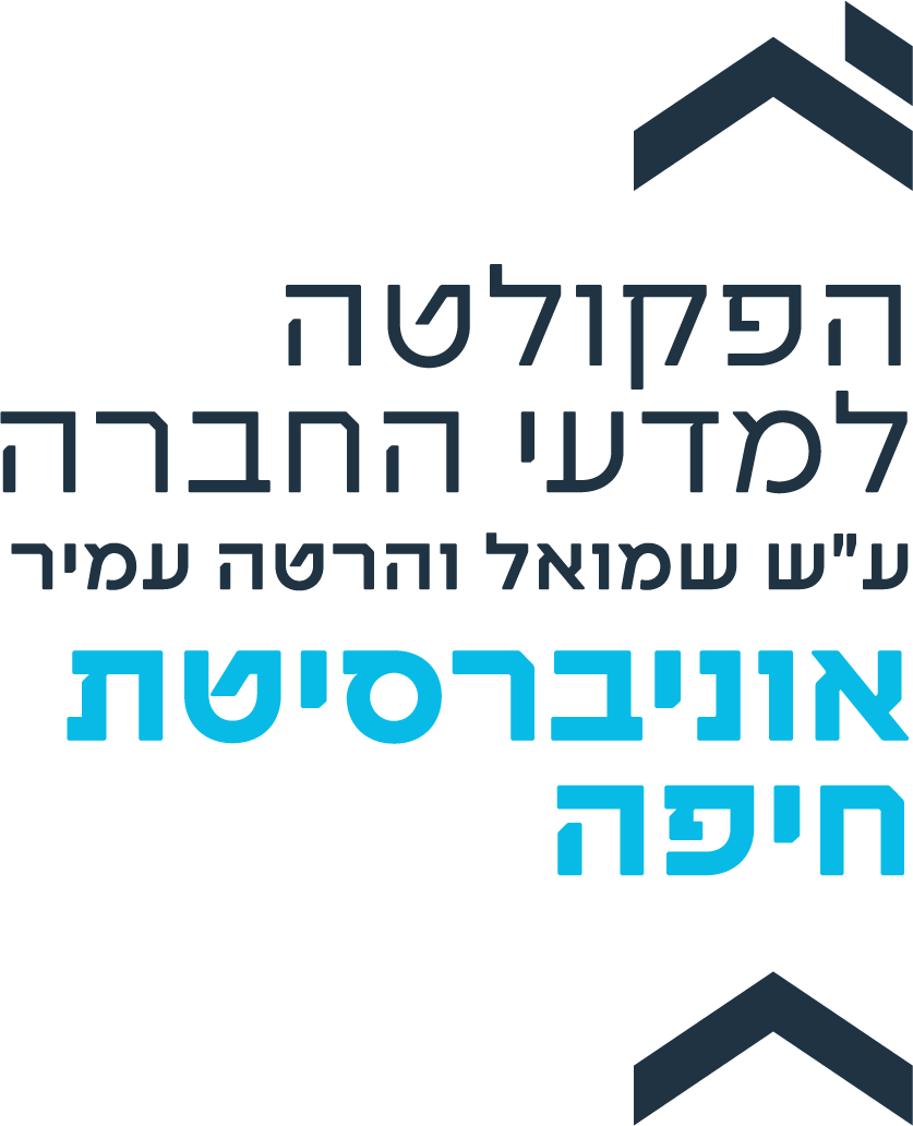 לוגו הפקולטה למדעי החברה