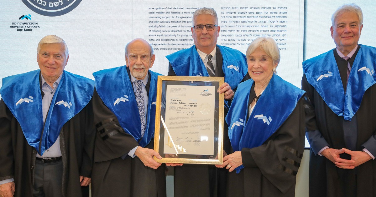 Read more about the article אוניברסיטת חיפה מעניקה תואר דוקטור לשם כבוד ללינדה ומייקל פריז