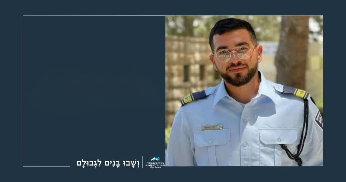 Read more about the article אוניברסיטת חיפה מחבקת את משפחת גואילי עם השבת גופתו של רן לקבורה בישראל