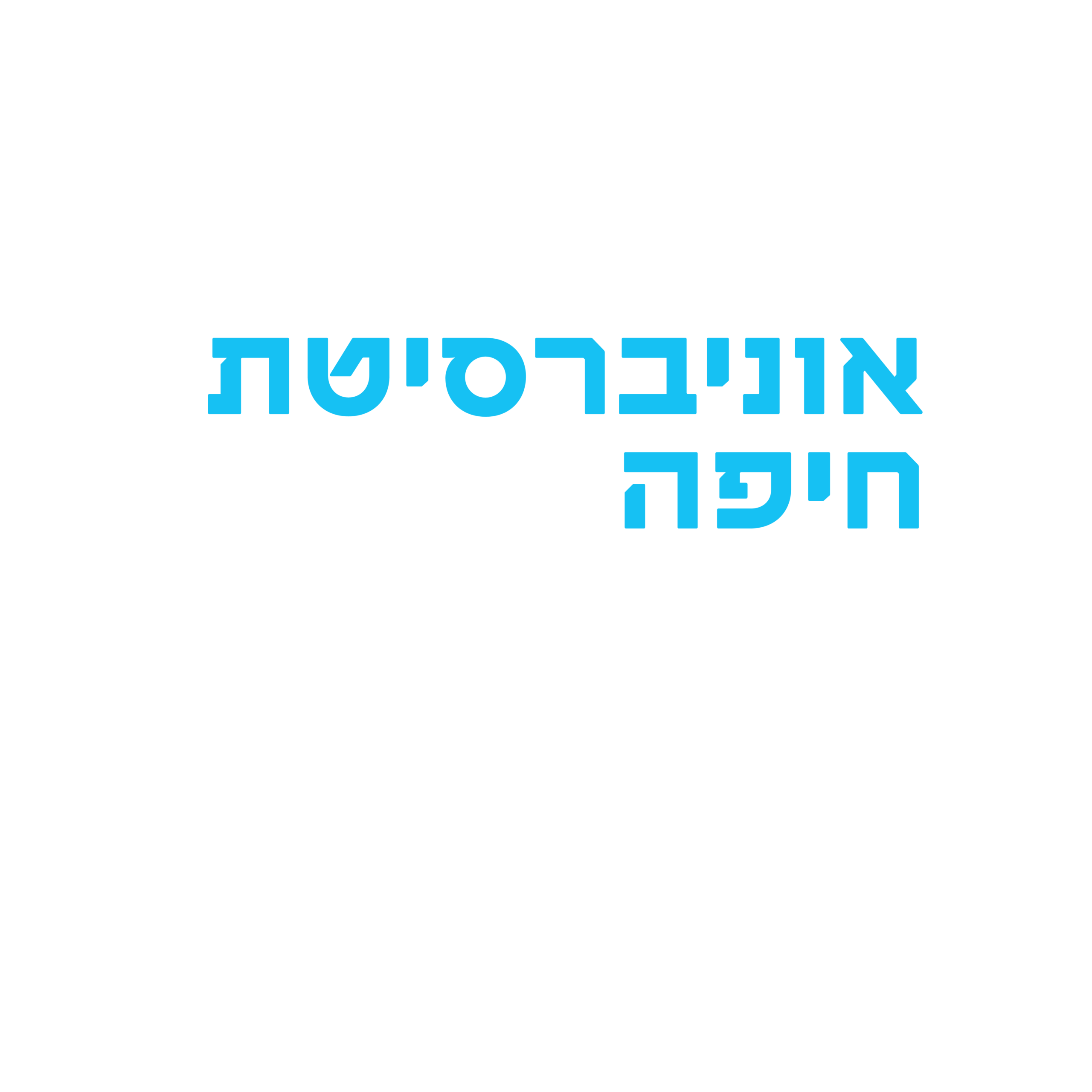 אוניברסיטת חיפה לוגו