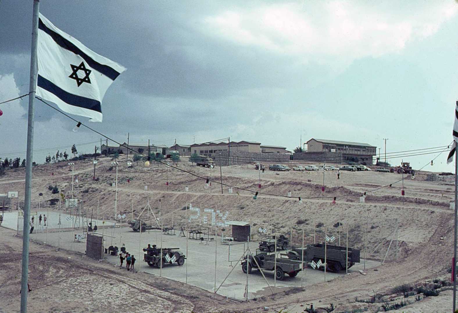 ערד ביום העצמאות אוסף הראל צבי מתוך האוספים הדיגיטליים ספריית יונס וסוראיה נזריאן אוניברסיטת חיפה