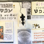 עבודה של רמי רשתי