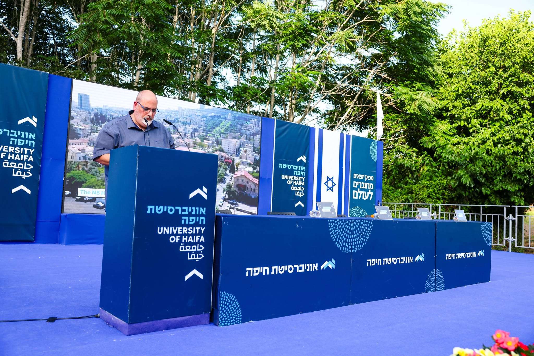 ‎הענקת תארים בפקולטה למדעי הרוח