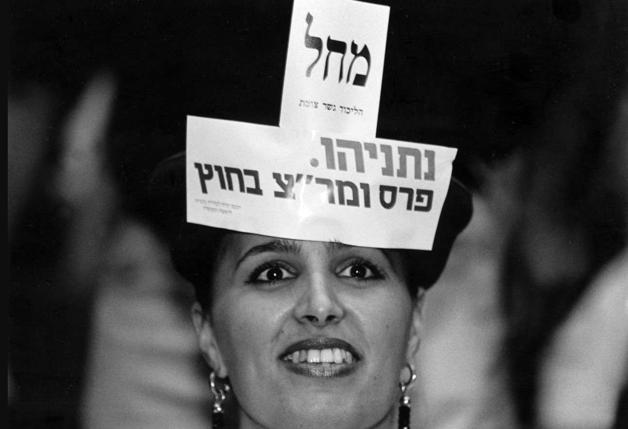 סטיקרים של בחירות 1996 צלם אלכס ליבק