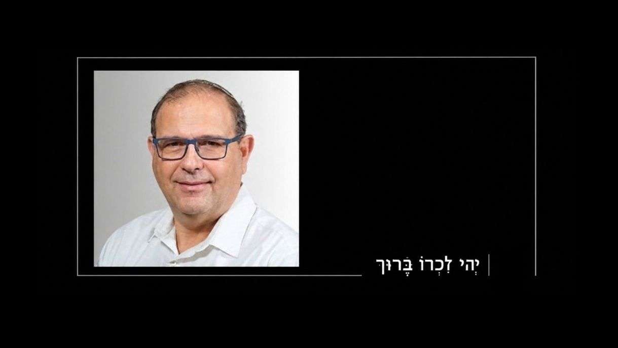 פרופ' יונתן כהן