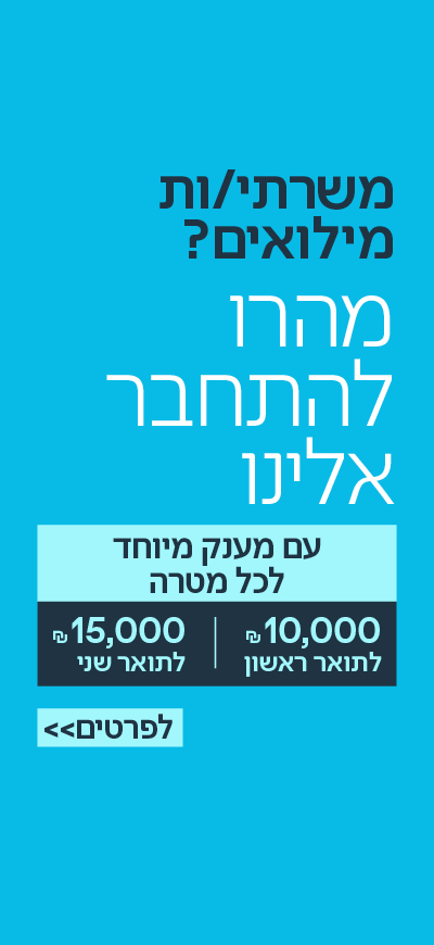 מילאומיניקים - דף הבית